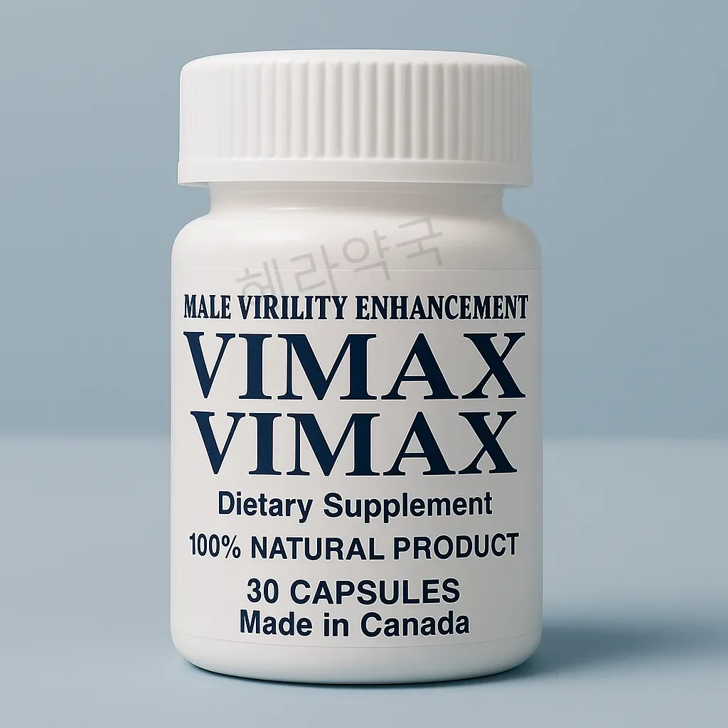 비맥스 60정 + 60정 이미지 1